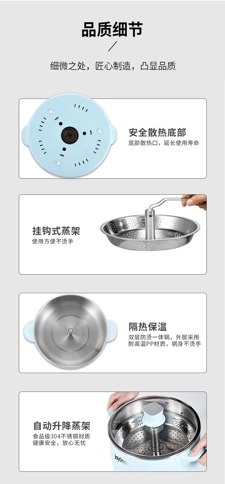 Joydeem, Smart Lifting Hot Pot, Multi-function Hot Pot, JD-DHG4A, One-key Lifting, Steaming and Cooking, 4L detail image 19