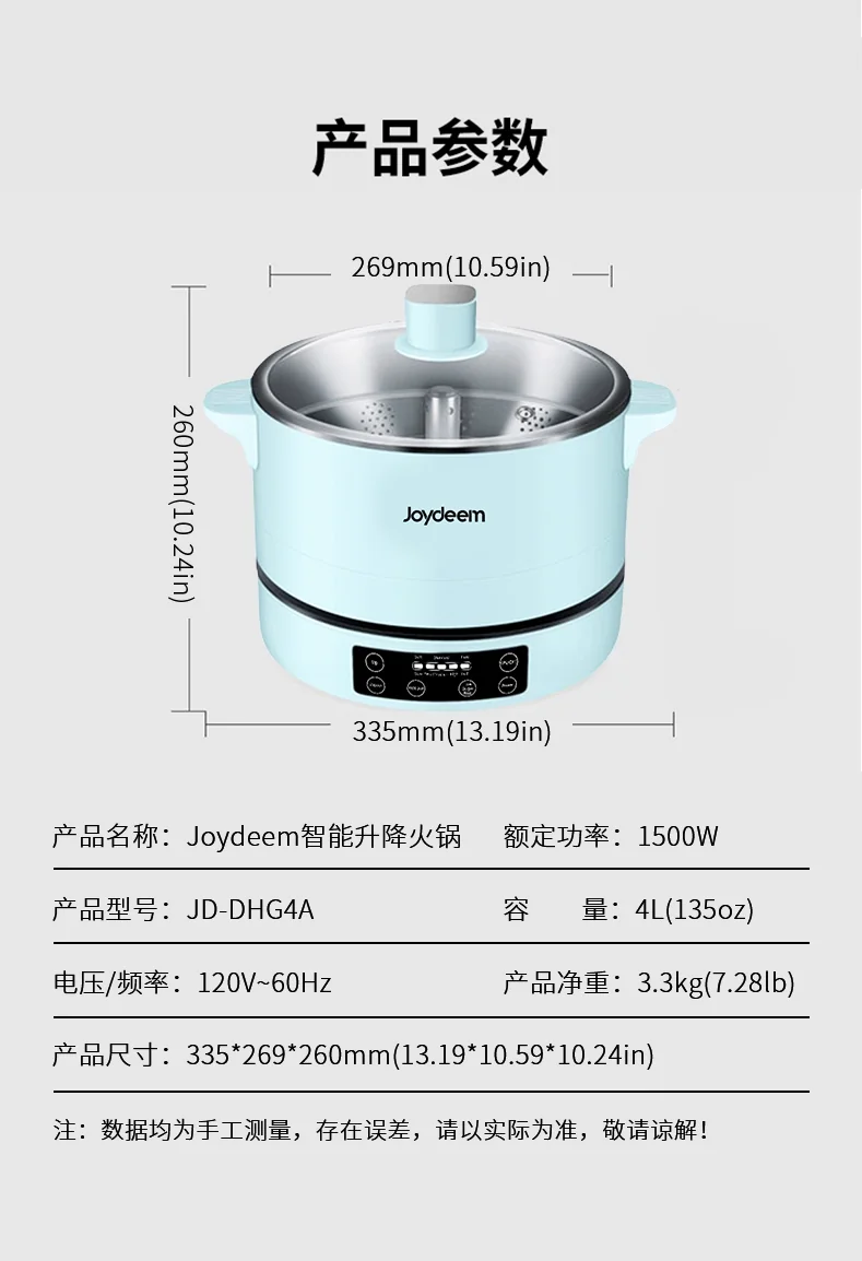 Joydeem, Smart Lifting Hot Pot, Multi-function Hot Pot, JD-DHG4A, One-key Lifting, Steaming and Cooking, 4L detail image 20