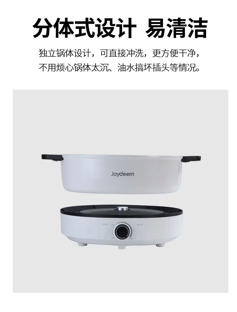 Joydeem Household Mandarin Duck Electric Hot Pot, JD-DHG5A, Split Easy to Clean, 5L detail image 10