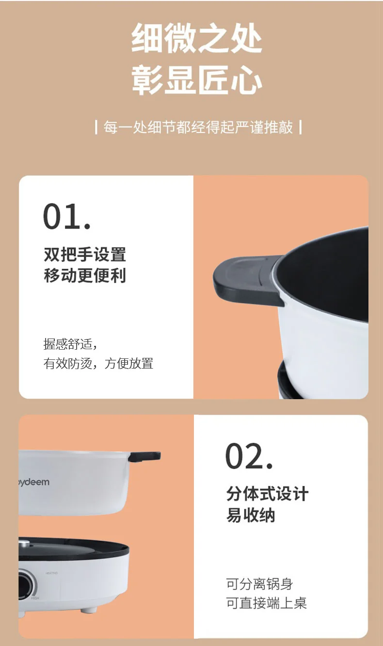 Joydeem Household Mandarin Duck Electric Hot Pot, JD-DHG5A, Split Easy to Clean, 5L detail image 12