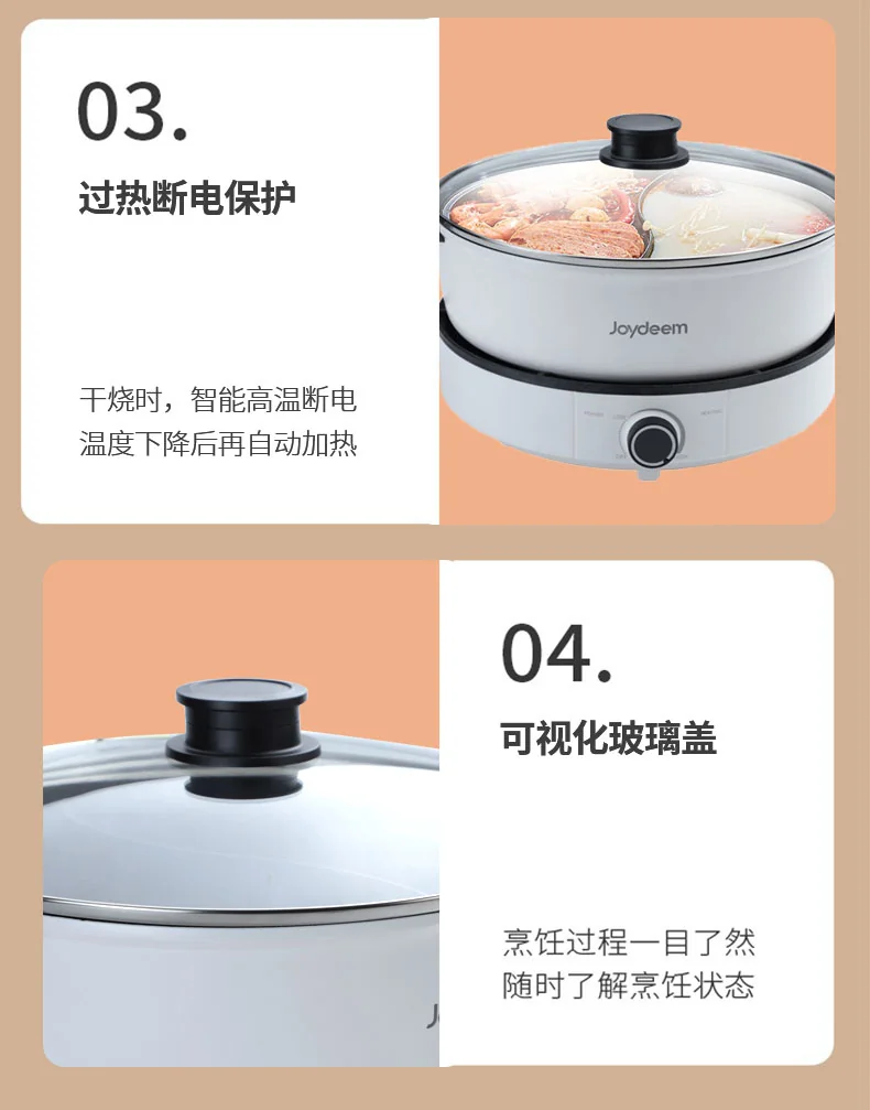 Joydeem Household Mandarin Duck Electric Hot Pot, JD-DHG5A, Split Easy to Clean, 5L detail image 13