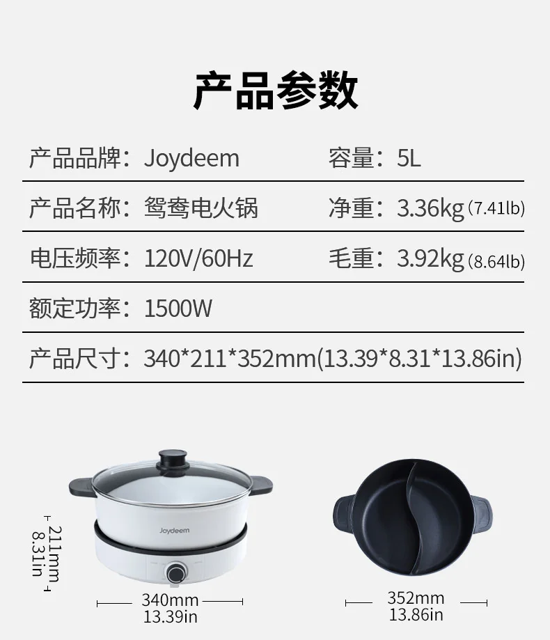 Joydeem Household Mandarin Duck Electric Hot Pot, JD-DHG5A, Split Easy to Clean, 5L detail image 14