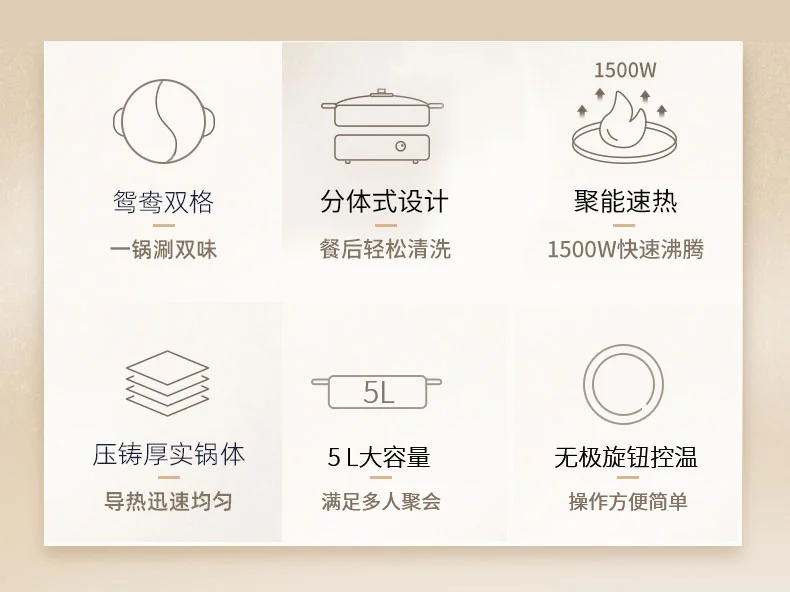 Joydeem Household Mandarin Duck Electric Hot Pot, JD-DHG5A, Split Easy to Clean, 5L detail image 2