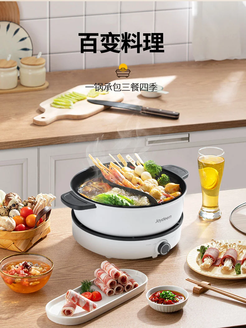 Joydeem Household Mandarin Duck Electric Hot Pot, JD-DHG5A, Split Easy to Clean, 5L detail image 3