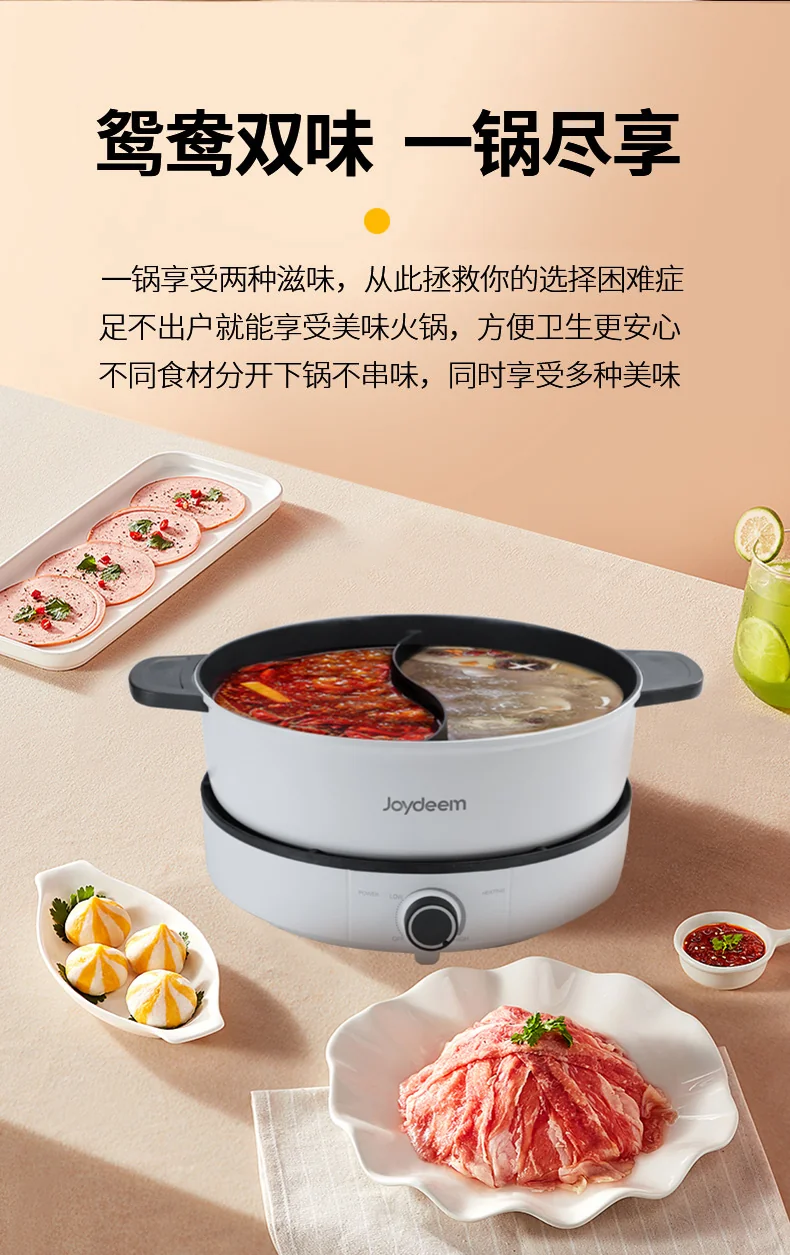 Joydeem Household Mandarin Duck Electric Hot Pot, JD-DHG5A, Split Easy to Clean, 5L detail image 4