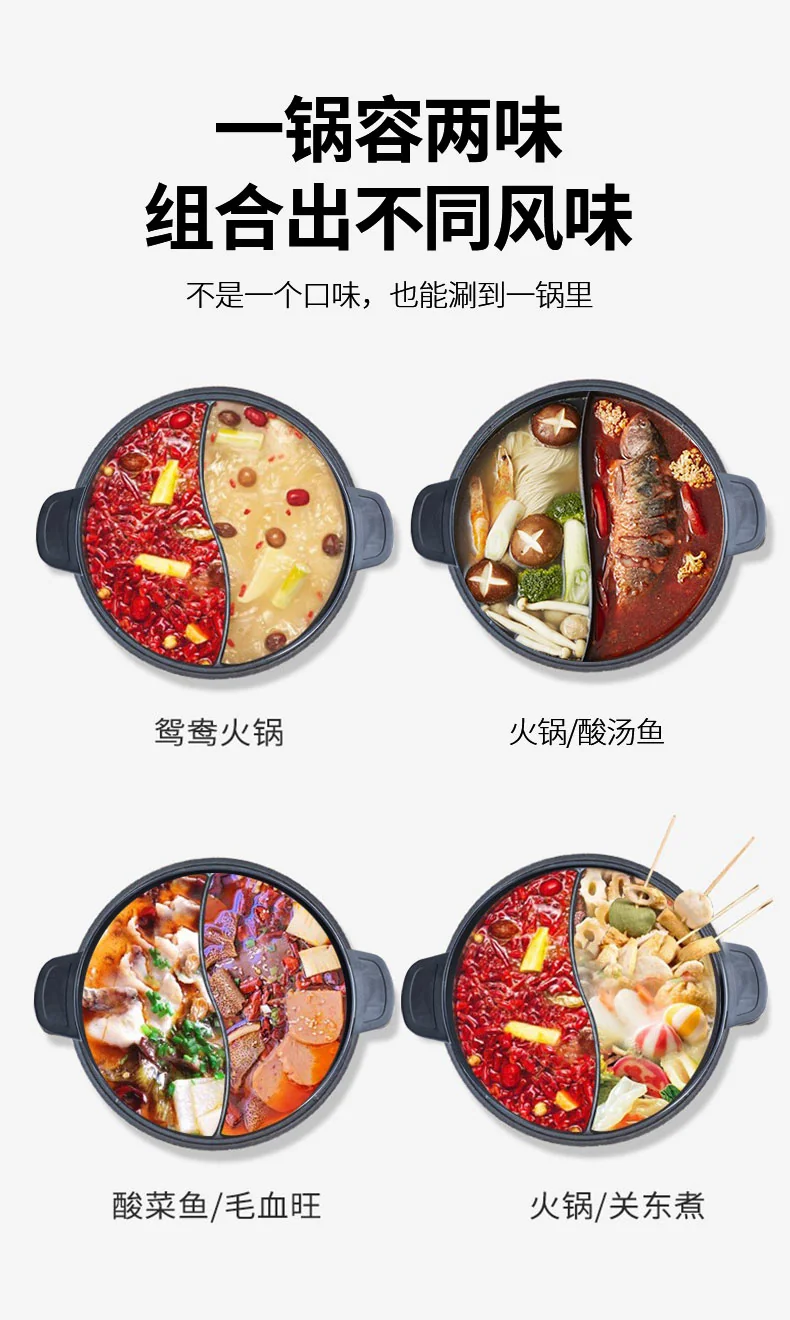 Joydeem Household Mandarin Duck Electric Hot Pot, JD-DHG5A, Split Easy to Clean, 5L detail image 5