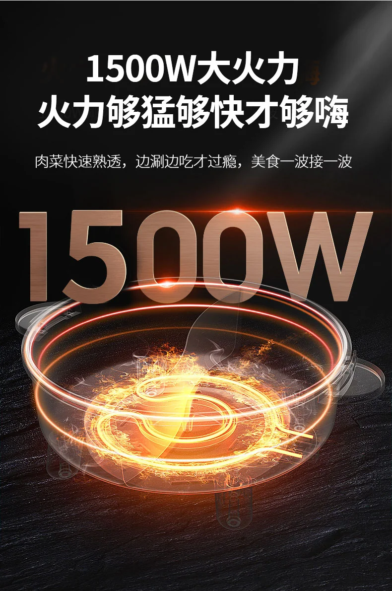 Joydeem Household Mandarin Duck Electric Hot Pot, JD-DHG5A, Split Easy to Clean, 5L detail image 6