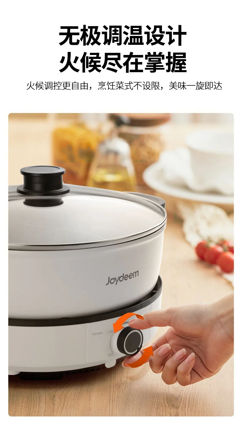 Joydeem Household Mandarin Duck Electric Hot Pot, JD-DHG5A, Split Easy to Clean, 5L detail image 8
