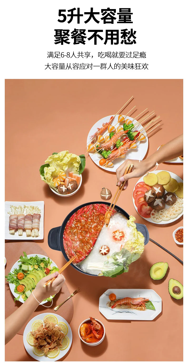 Joydeem Household Mandarin Duck Electric Hot Pot, JD-DHG5A, Split Easy to Clean, 5L detail image 9