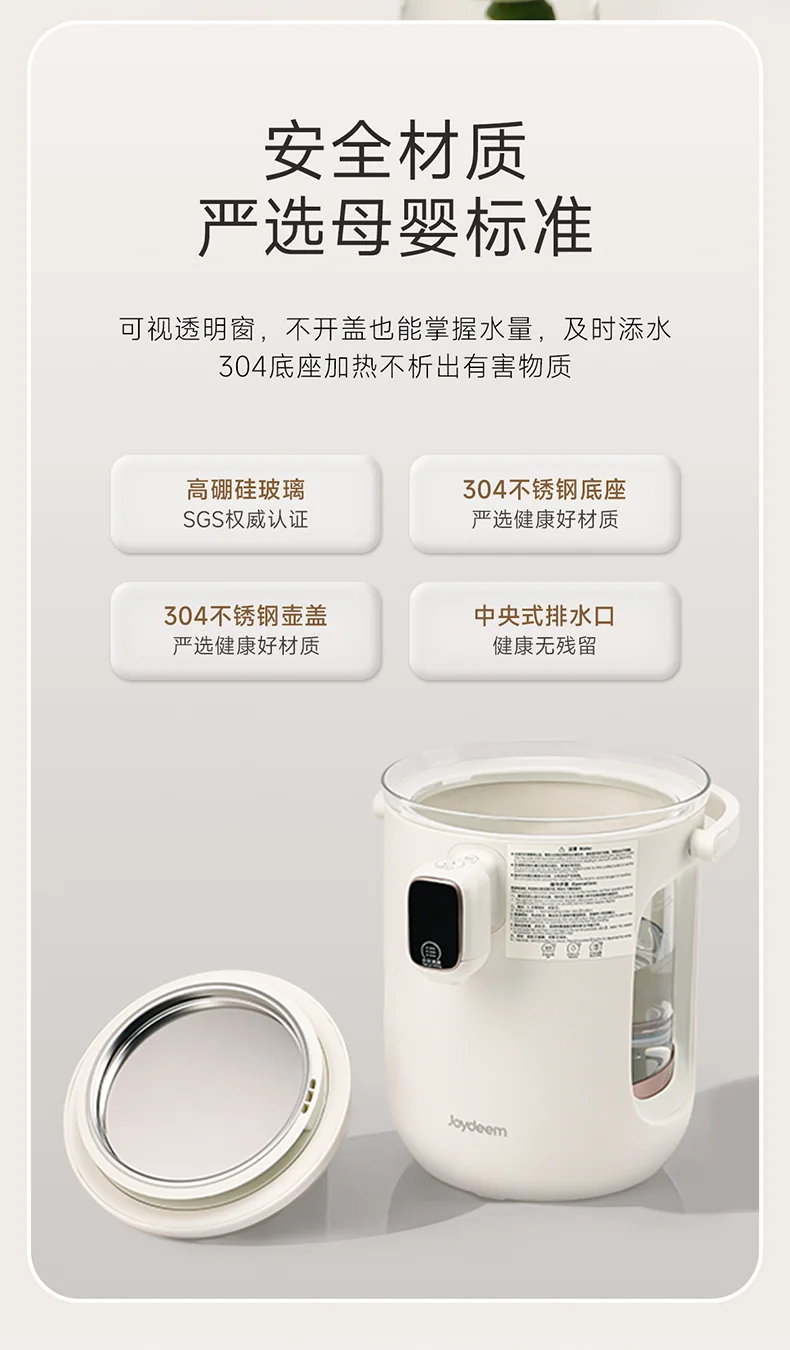 Joydeem Electric Water Bottle JD-DSP203 Thermostatic Electric Water Bottle Household Insulated Water Bottle Milk Brewing Water Bottle 3L detail image 7
