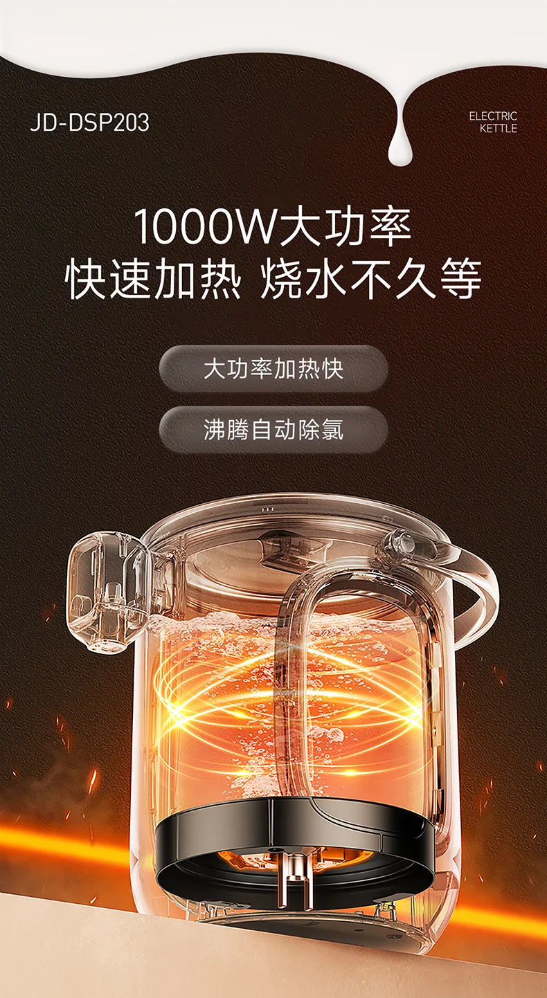Joydeem Electric Water Bottle JD-DSP203 Thermostatic Electric Water Bottle Household Insulated Water Bottle Milk Brewing Water Bottle 3L detail image 8