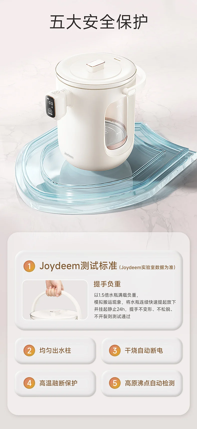 Joydeem Electric Water Bottle JD-DSP203 Thermostatic Electric Water Bottle Household Insulated Water Bottle Milk Brewing Water Bottle 3L detail image 12