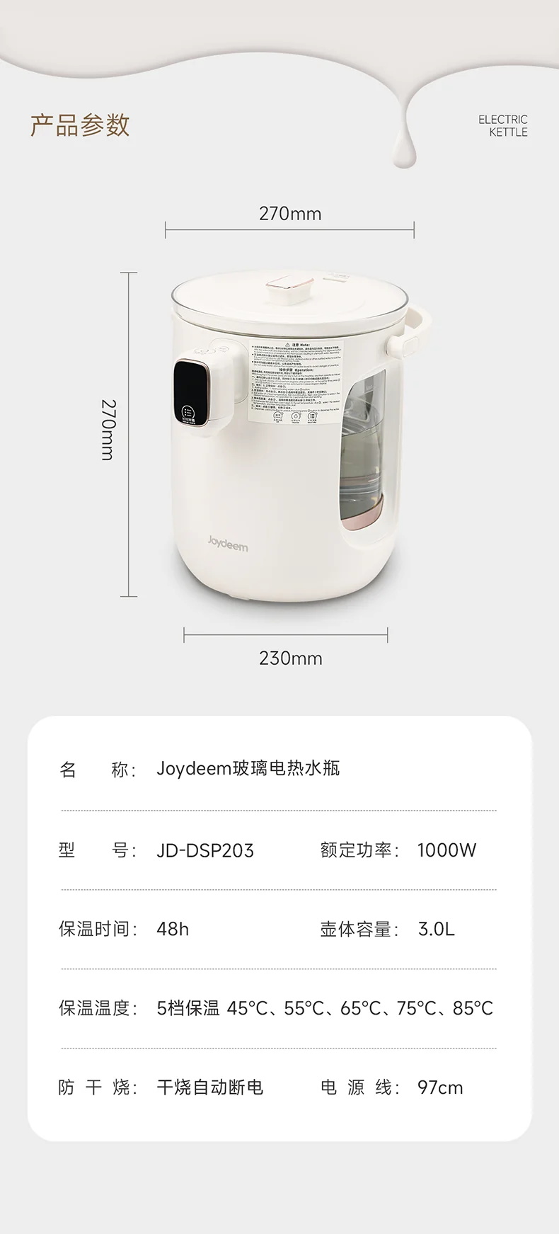 Joydeem Electric Water Bottle JD-DSP203 Thermostatic Electric Water Bottle Household Insulated Water Bottle Milk Brewing Water Bottle 3L detail image 15