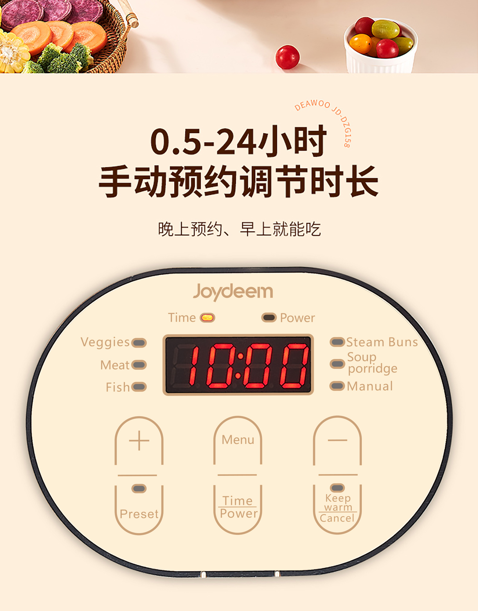 Joydeem电蒸锅内胆 食品级不锈钢 大容量设计