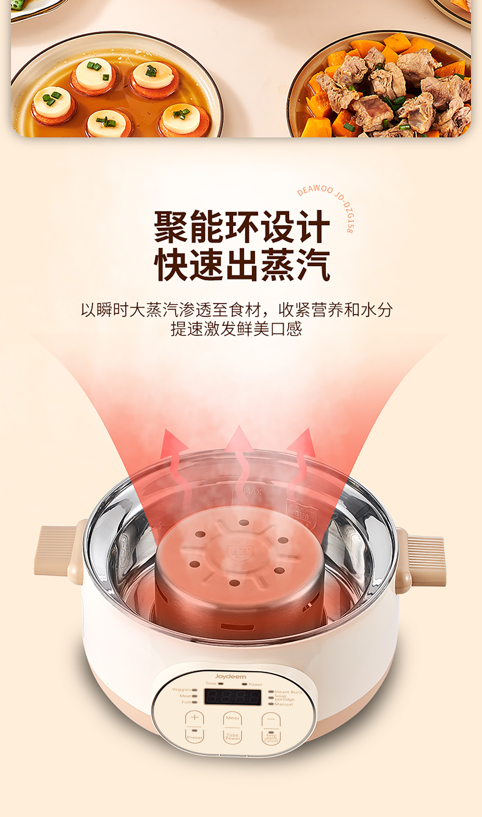 Joydeem电蒸锅蒸蔬菜 场景展示 北美华人厨房必备
