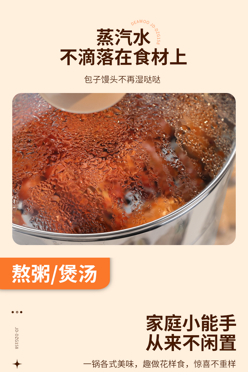 Joydeem电蒸锅火锅功能 一锅多用 可涮可煮