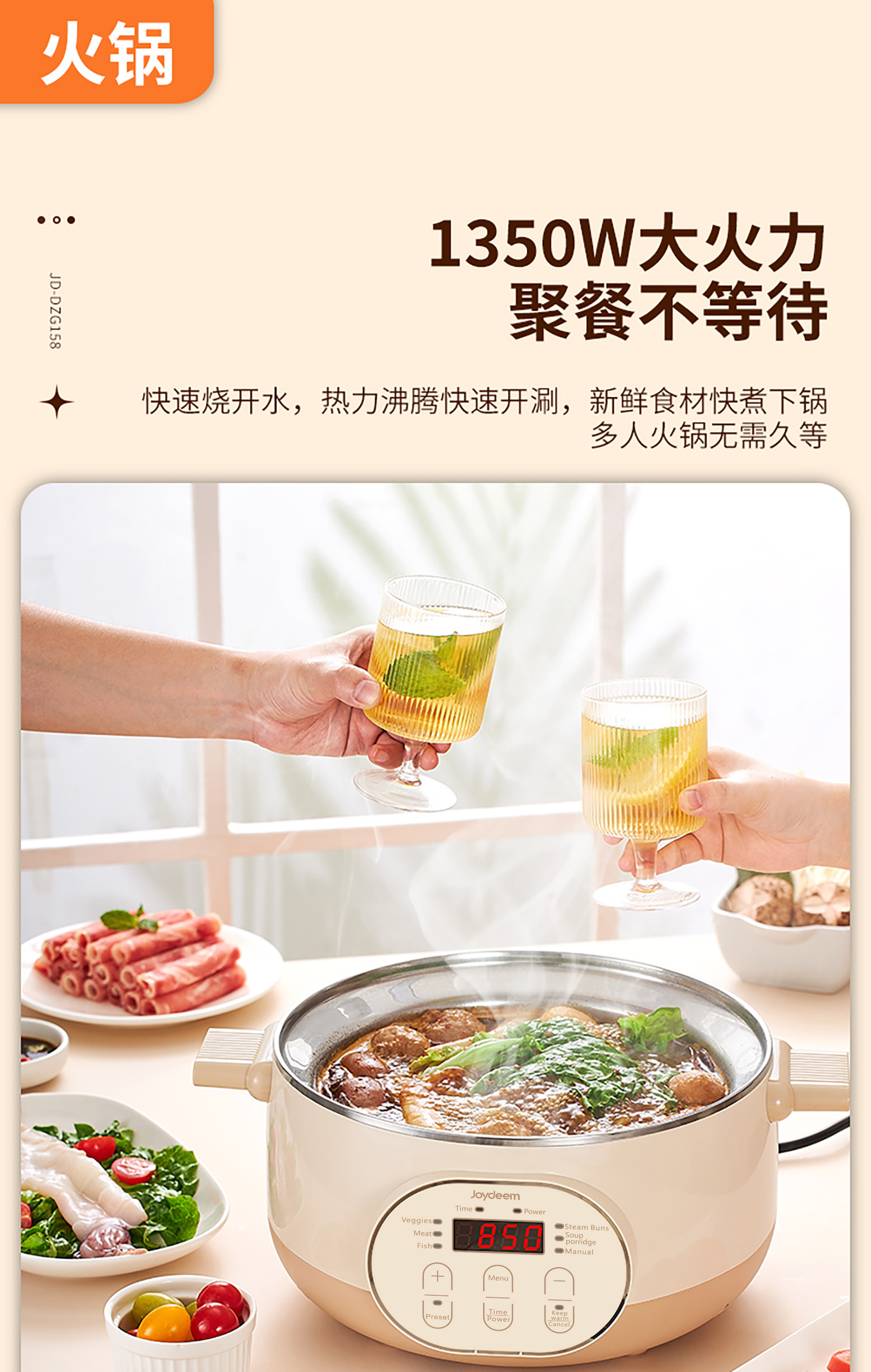 Joydeem电蒸锅容量对比 15L可满足多人家庭