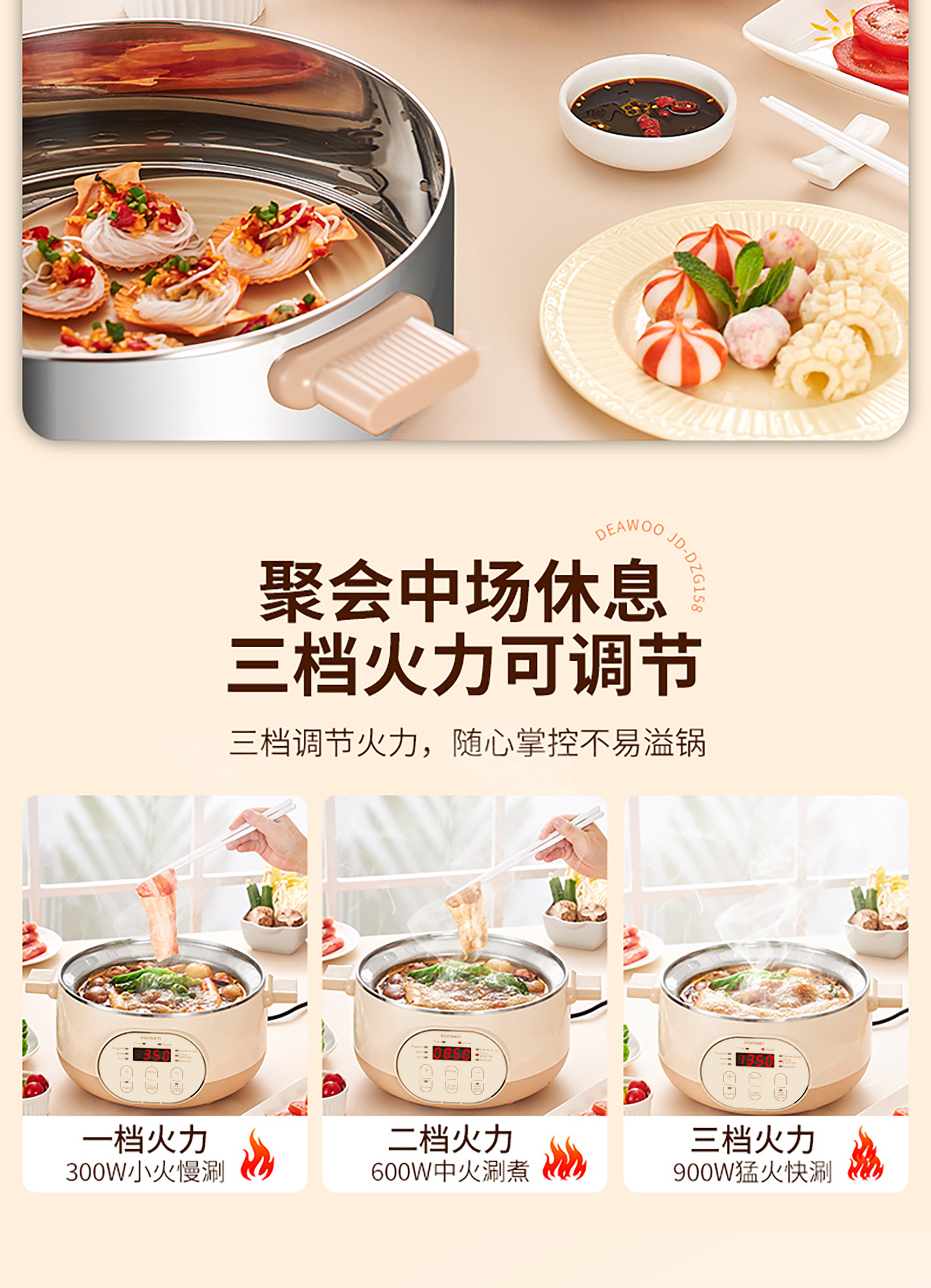 Joydeem电蒸锅蒸鸡蒸排骨 大功率蒸得透