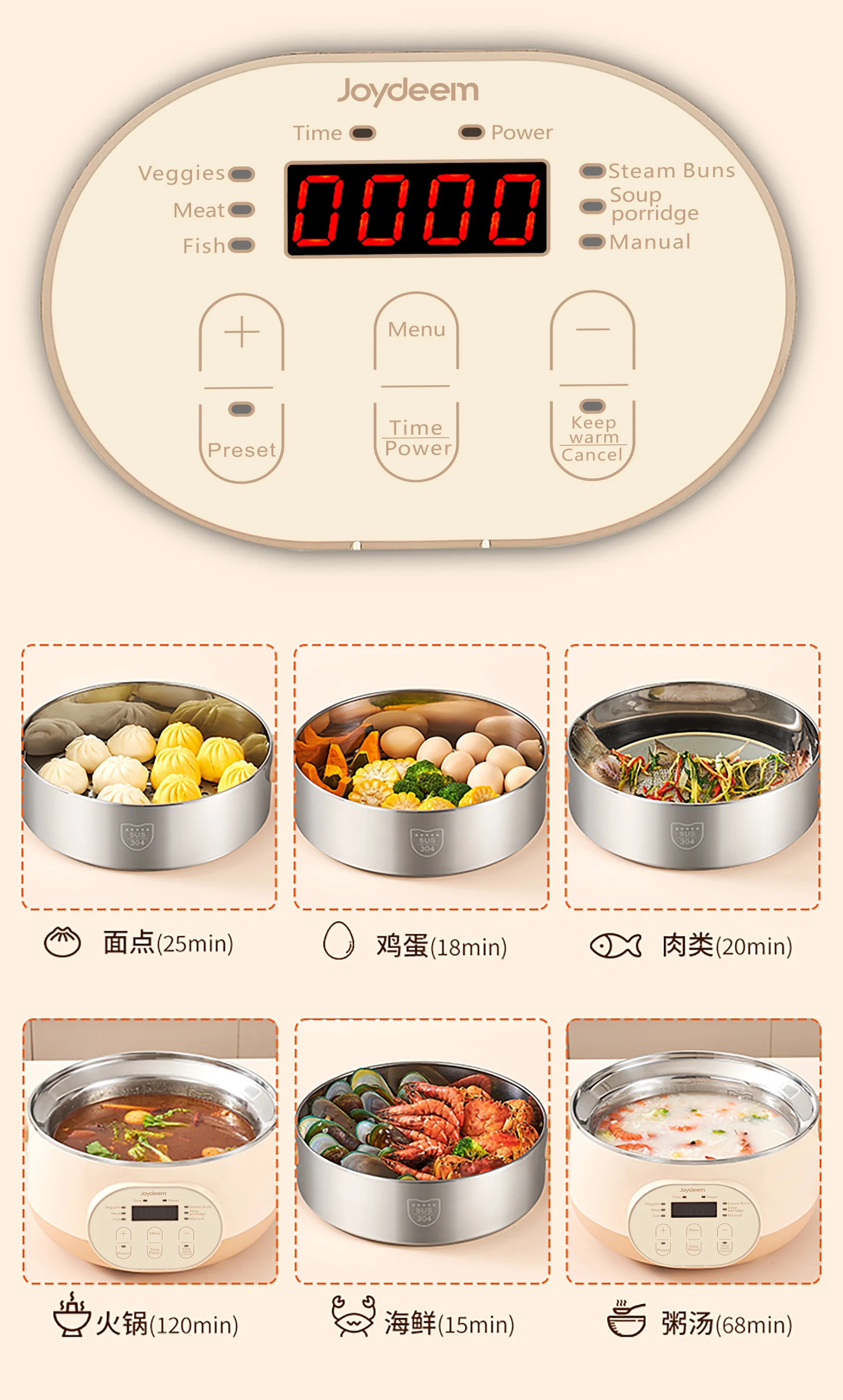 Joydeem电蒸锅适用场景 北美华人家庭厨房