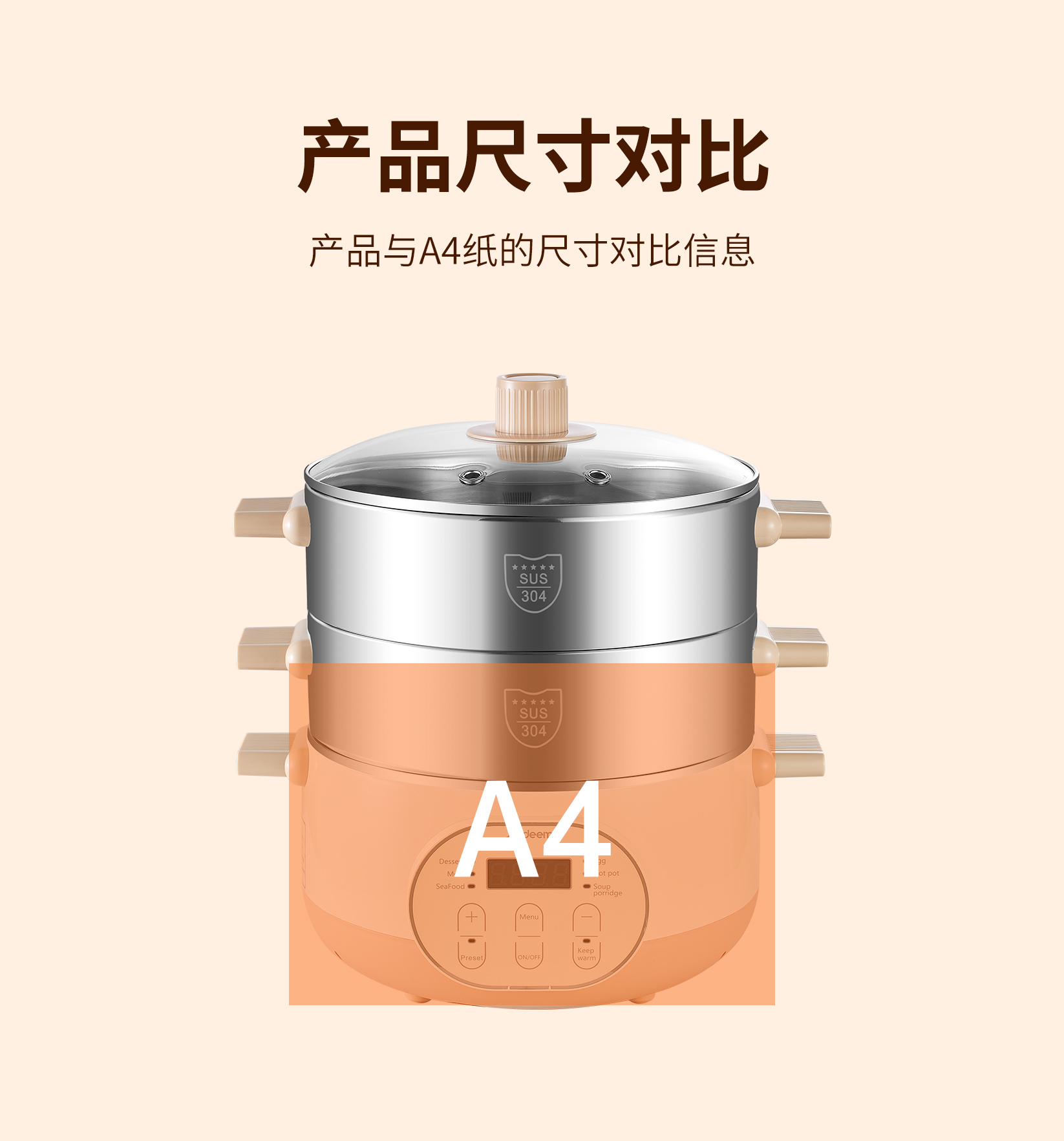 Joydeem电蒸锅清洗方便 可拆卸蒸屉结构
