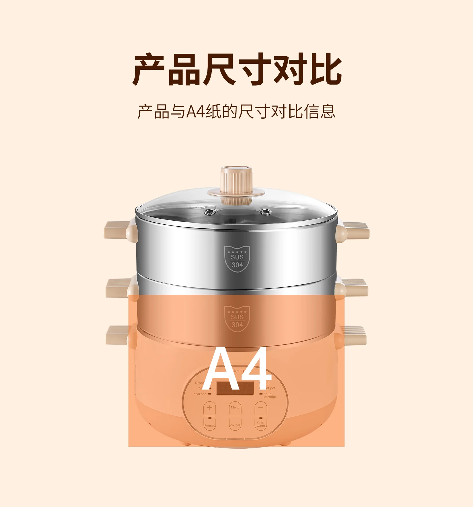 Joydeem电蒸锅清洗方便 可拆卸蒸屉结构