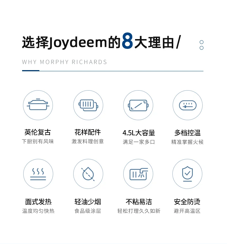 Joydeem多功能锅料理锅 电火锅JD-HG9088G 薄荷绿 标配：深锅盘+牛扒盘+蒸盘  4.5L detail image 3