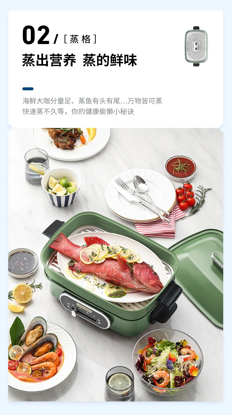 Joydeem多功能锅料理锅 电火锅JD-HG9088G 薄荷绿 标配：深锅盘+牛扒盘+蒸盘  4.5L detail image 5