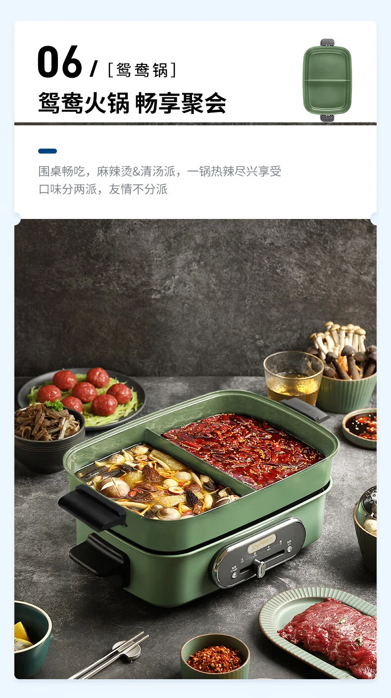 Joydeem多功能锅料理锅 电火锅JD-HG9088G 薄荷绿 标配：深锅盘+牛扒盘+蒸盘  4.5L detail image 9