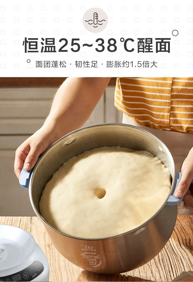 Joydeem 全自动家用和面机JD-HMJ7L 智能和面醒面 微电脑定时 7L 详情图 11