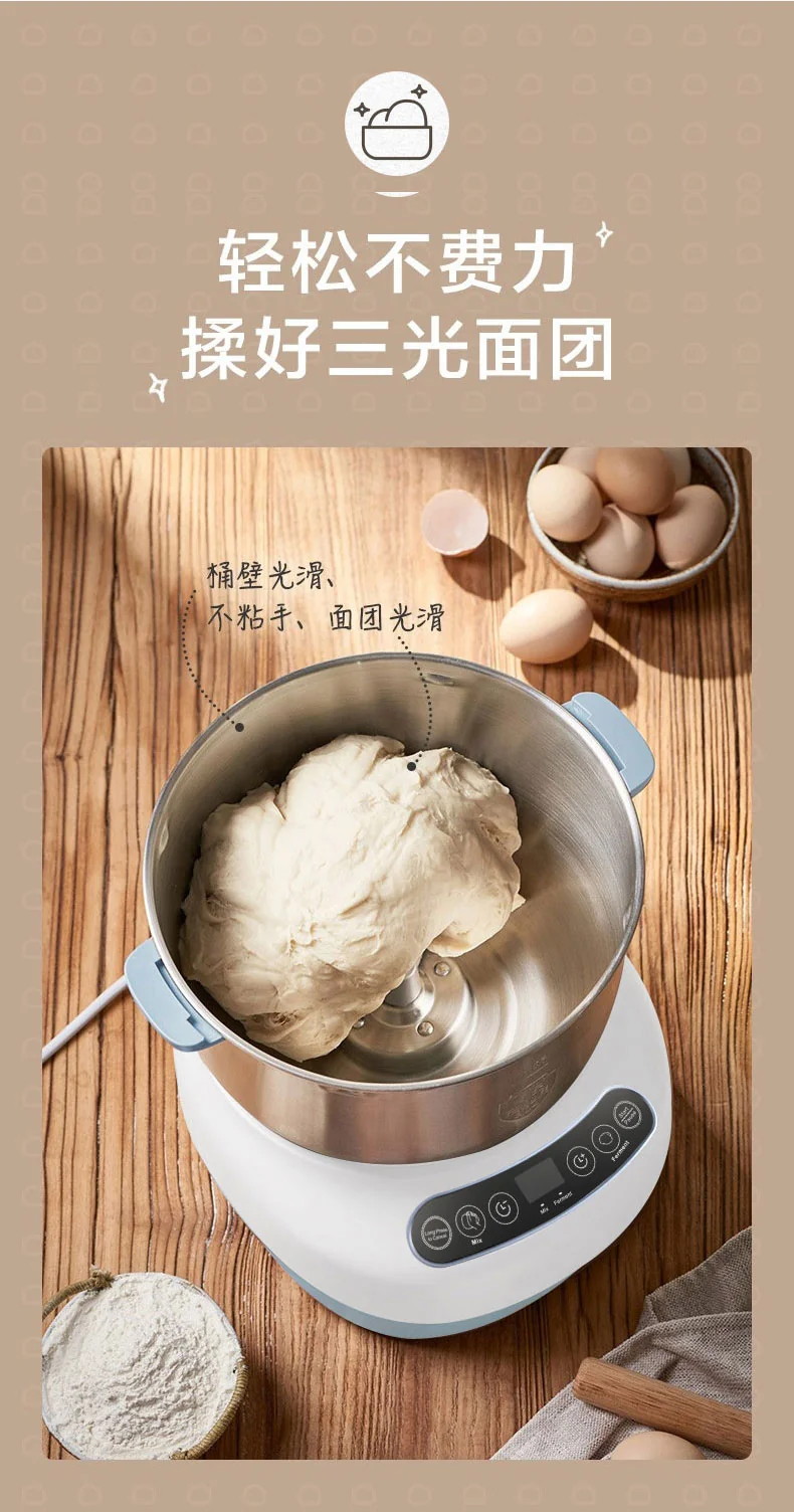 Joydeem 全自动家用和面机JD-HMJ7L 智能和面醒面 微电脑定时 7L 详情图 6