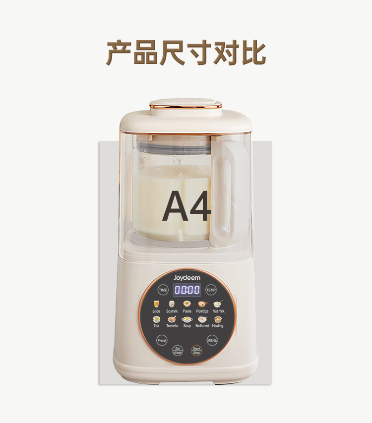 Joydeem JD-J03 高速静音破壁机