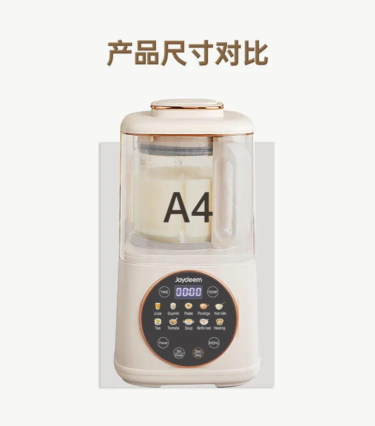 Joydeem JD-J03 高速静音破壁机
