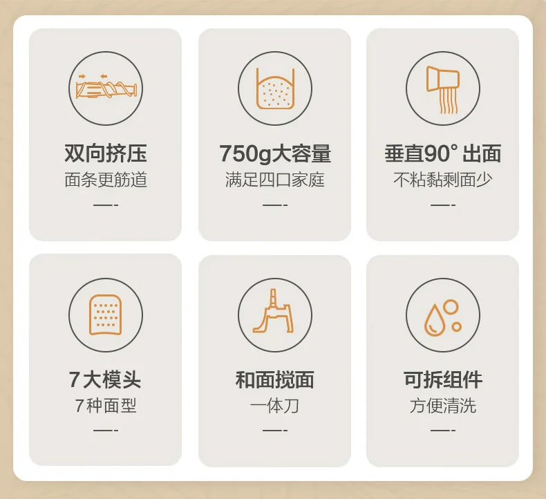 Joydeem noodle machine, fully automatic electric dumpling skin machine, integrated machine, and intelligent noodle making machine with bi-directional extrusion for better gluten, JD-NL21 detail image 2