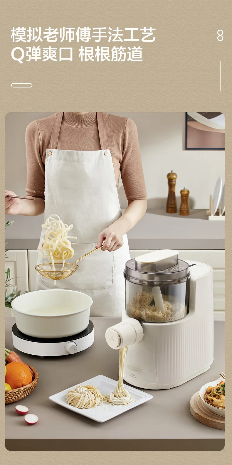 Joydeem noodle machine, fully automatic electric dumpling skin machine, integrated machine, and intelligent noodle making machine with bi-directional extrusion for better gluten, JD-NL21 detail image 3