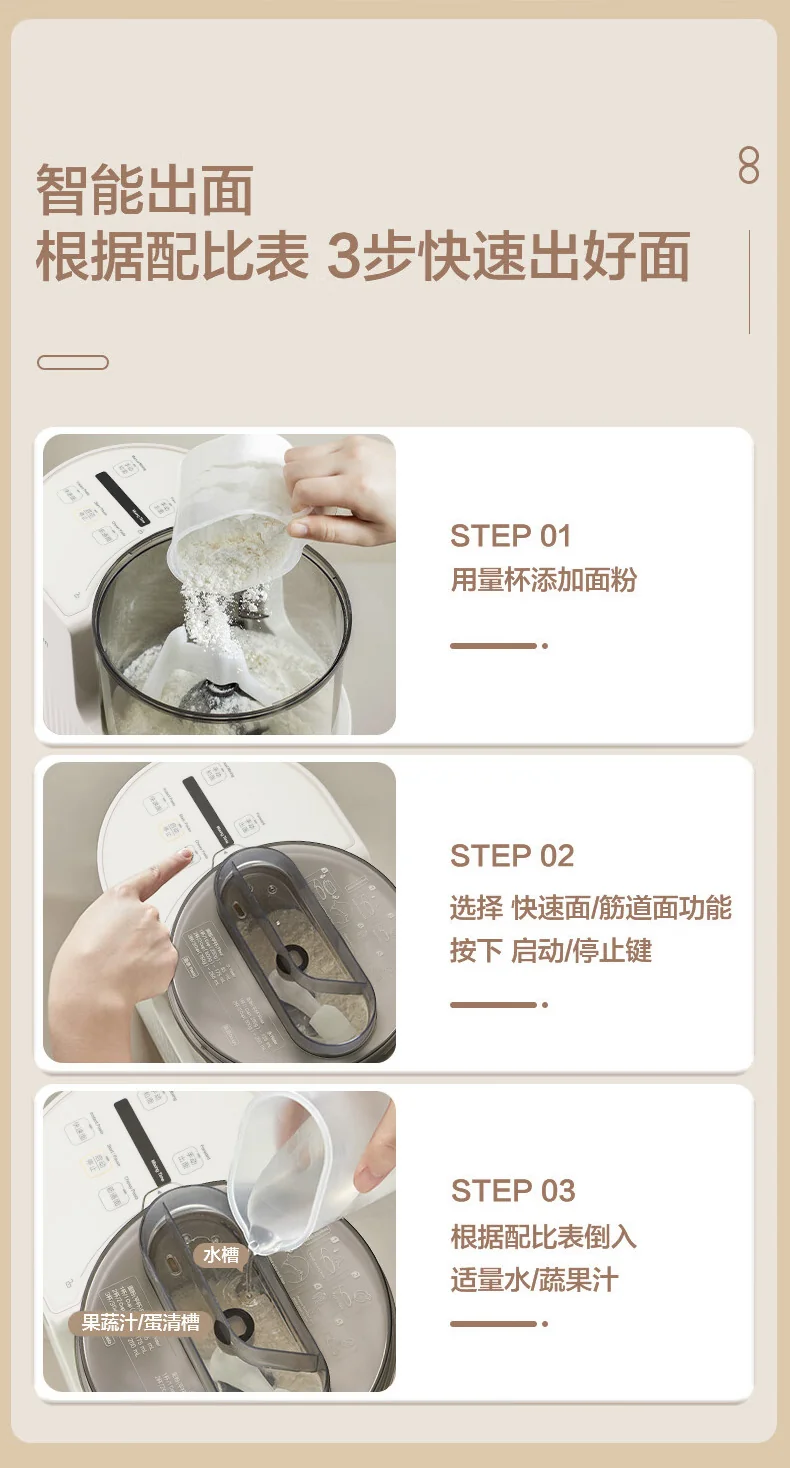 Joydeem noodle machine, fully automatic electric dumpling skin machine, integrated machine, and intelligent noodle making machine with bi-directional extrusion for better gluten, JD-NL21 detail image 5