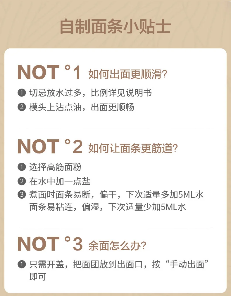 Joydeem noodle machine, fully automatic electric dumpling skin machine, integrated machine, and intelligent noodle making machine with bi-directional extrusion for better gluten, JD-NL21 detail image 6