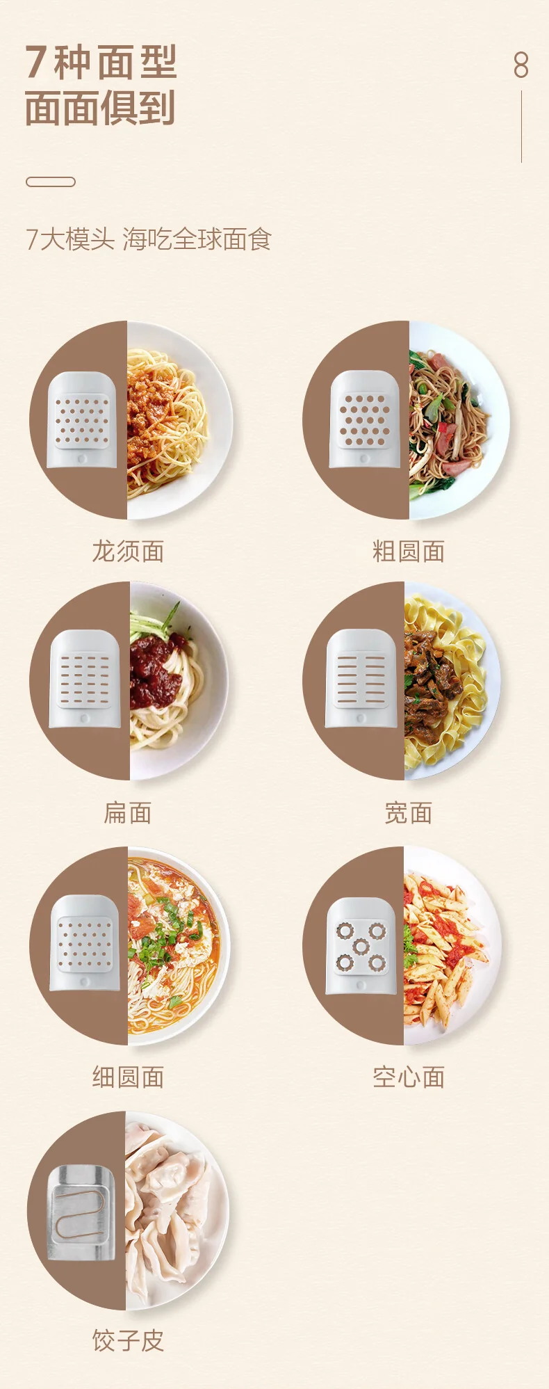 Joydeem noodle machine, fully automatic electric dumpling skin machine, integrated machine, and intelligent noodle making machine with bi-directional extrusion for better gluten, JD-NL21 detail image 8
