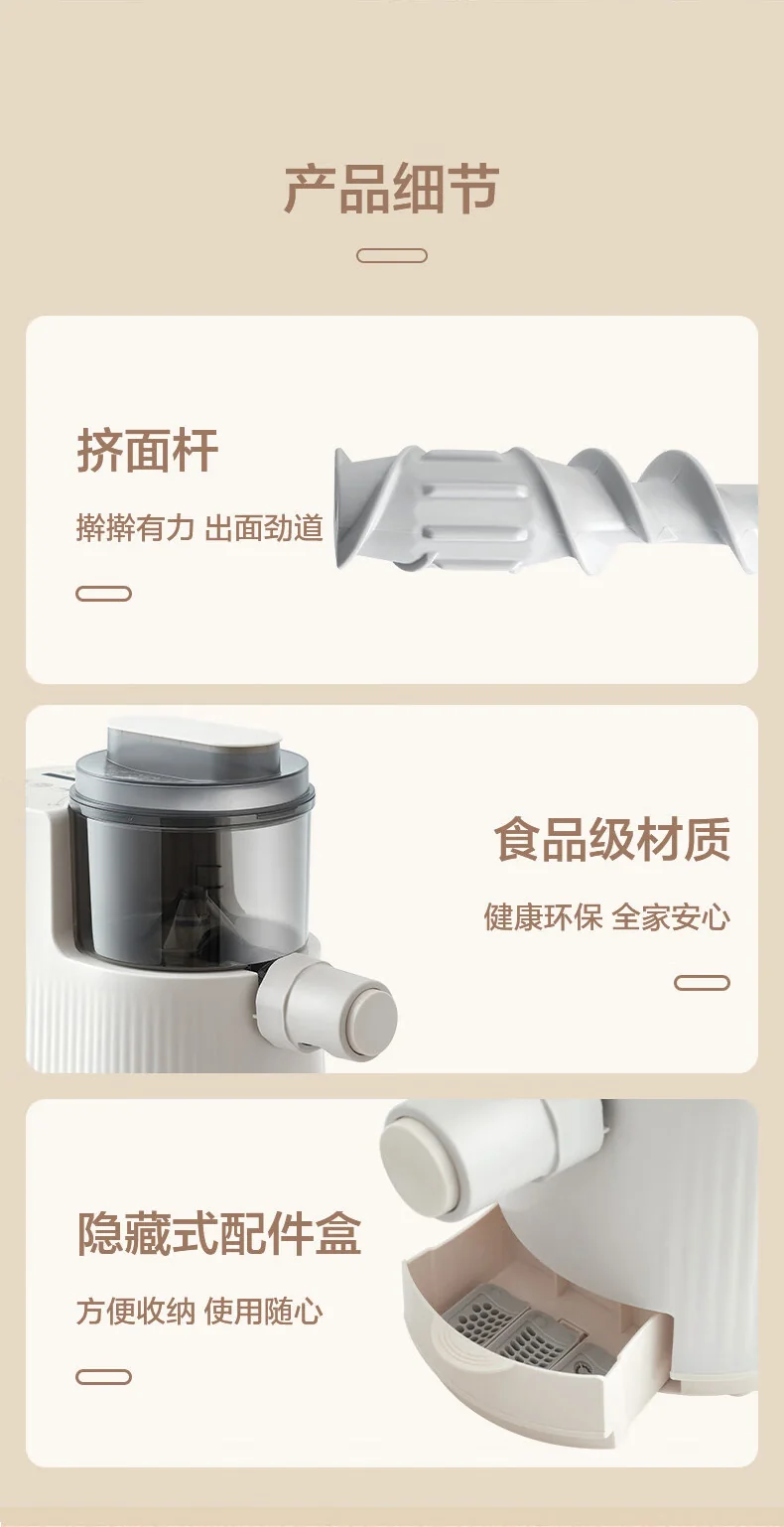 Joydeem面条机全自动电动饺子皮机一体机和面智能饸饹机双向挤压更筋道