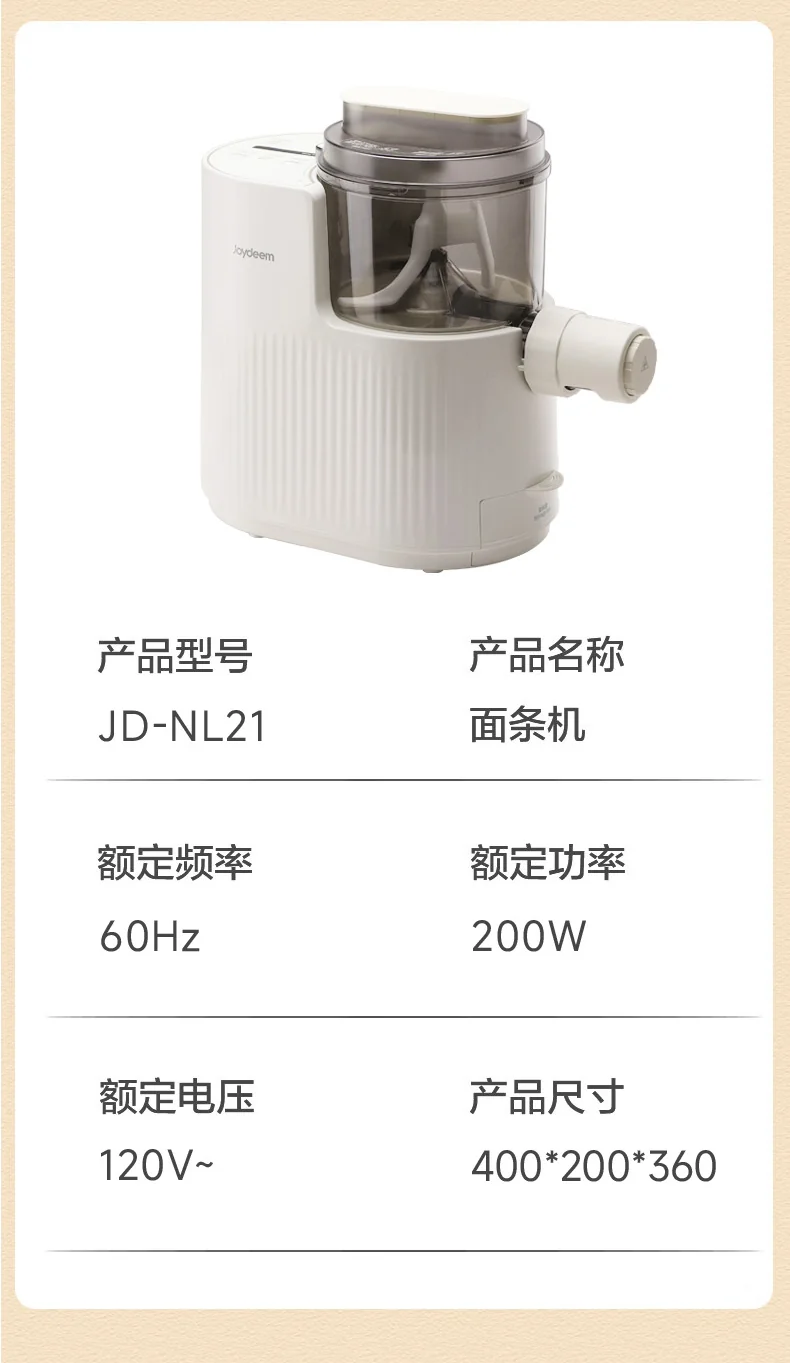 Joydeem noodle machine, fully automatic electric dumpling skin machine, integrated machine, and intelligent noodle making machine with bi-directional extrusion for better gluten, JD-NL21 detail image 15