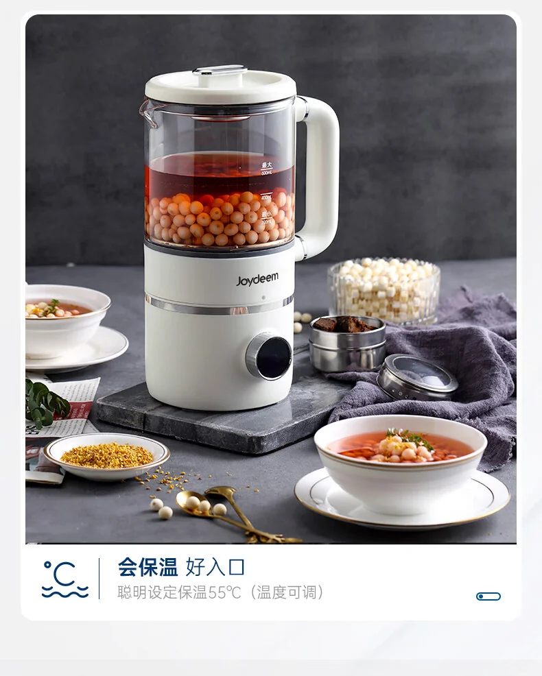 Joydeem豆浆机保温功能展示 Joydeem JD-PB8200豆浆机自动保温,默认保温55℃,温度可调