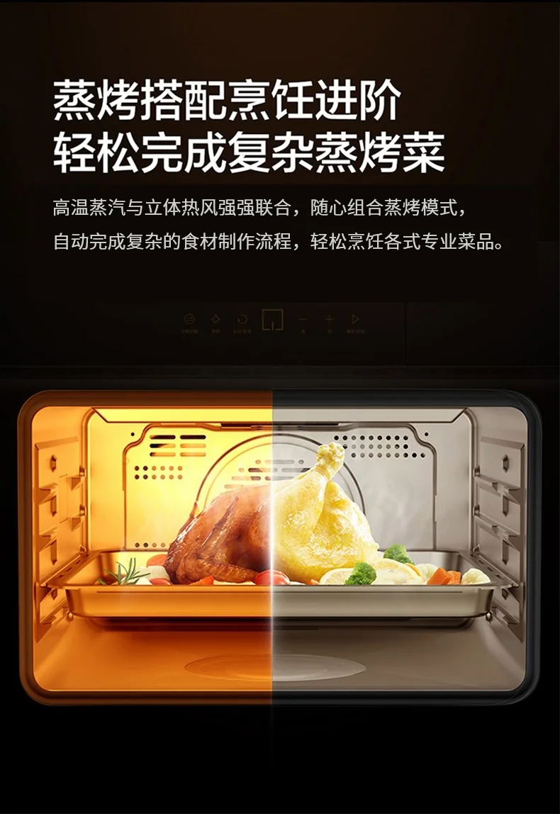 Joydeem, Household multifunctional desktop steaming oven, Steaming and roasting all-in-one machine, JD-S40T Micro-pressure steam, Hot air circulation, 38L detail image 19