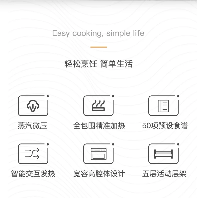 Joydeem, Household multifunctional desktop steaming oven, Steaming and roasting all-in-one machine, JD-S40T Micro-pressure steam, Hot air circulation, 38L detail image 2