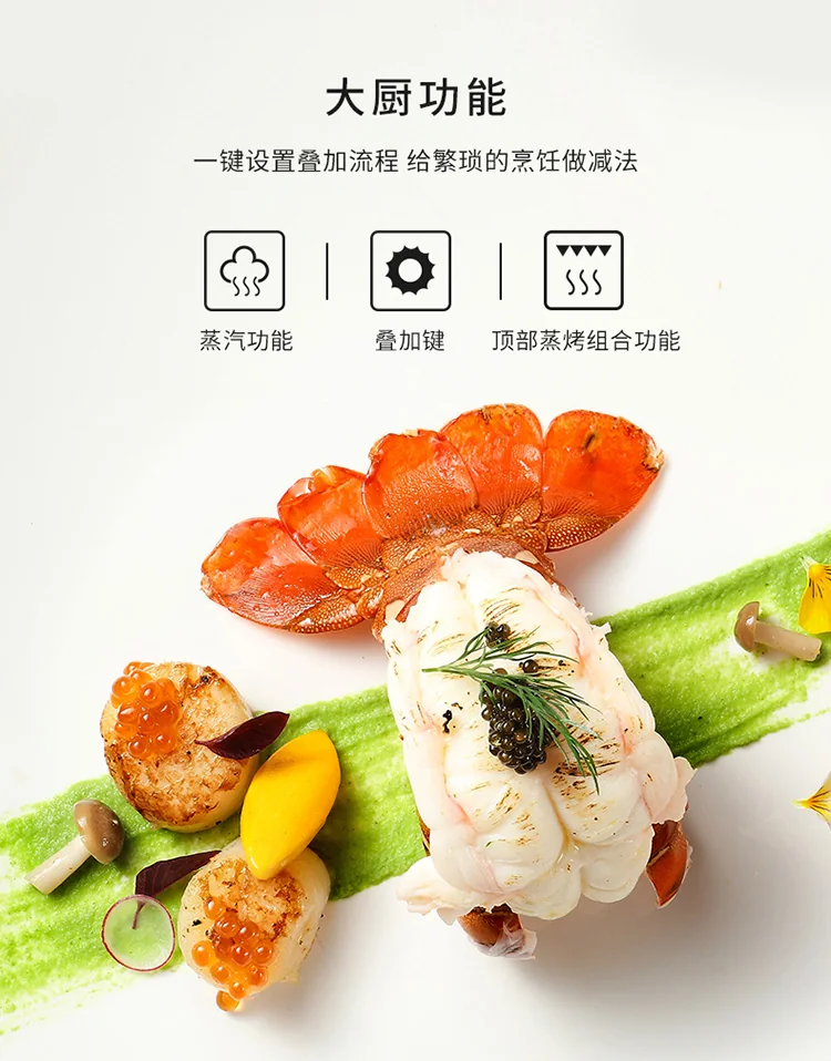 Joydeem, Household multifunctional desktop steaming oven, Steaming and roasting all-in-one machine, JD-S40T Micro-pressure steam, Hot air circulation, 38L detail image 21