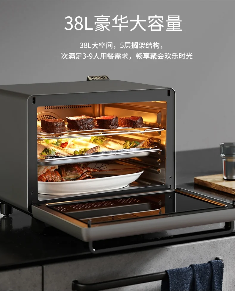 Joydeem, Household multifunctional desktop steaming oven, Steaming and roasting all-in-one machine, JD-S40T Micro-pressure steam, Hot air circulation, 38L detail image 24