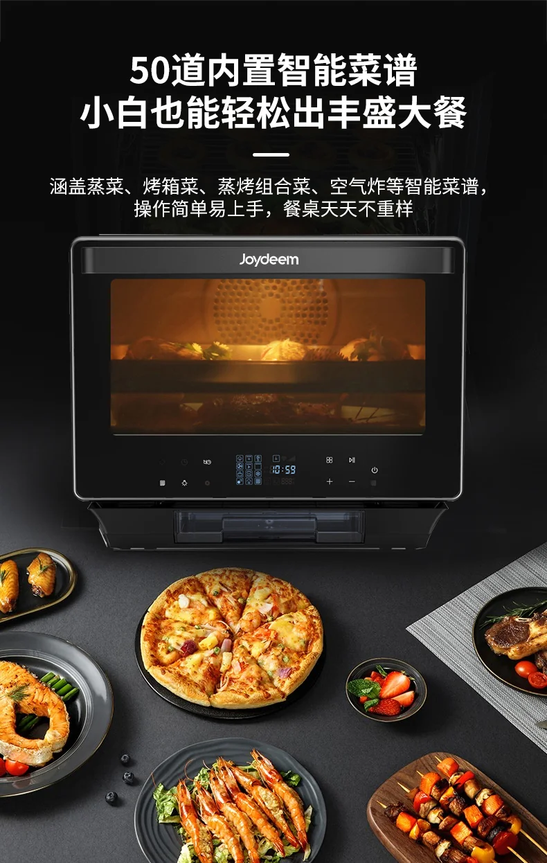 Joydeem, Household multifunctional desktop steaming oven, Steaming and roasting all-in-one machine, JD-S40T Micro-pressure steam, Hot air circulation, 38L detail image 25