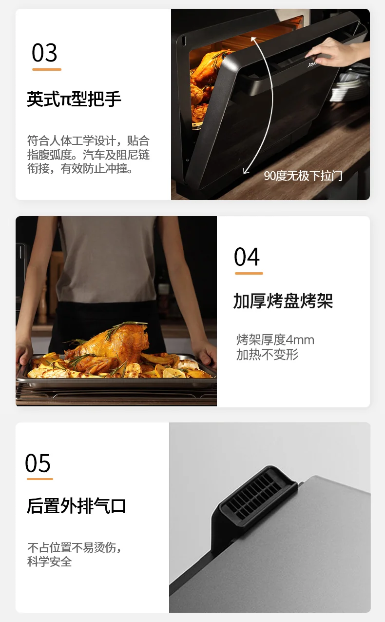 Joydeem, Household multifunctional desktop steaming oven, Steaming and roasting all-in-one machine, JD-S40T Micro-pressure steam, Hot air circulation, 38L detail image 29
