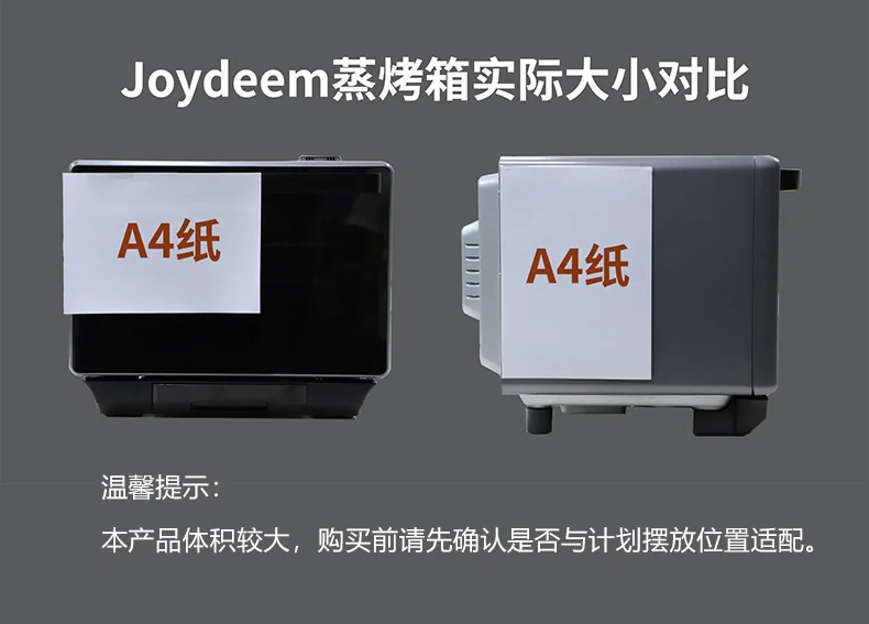 Joydeem, Household multifunctional desktop steaming oven, Steaming and roasting all-in-one machine, JD-S40T Micro-pressure steam, Hot air circulation, 38L detail image 31
