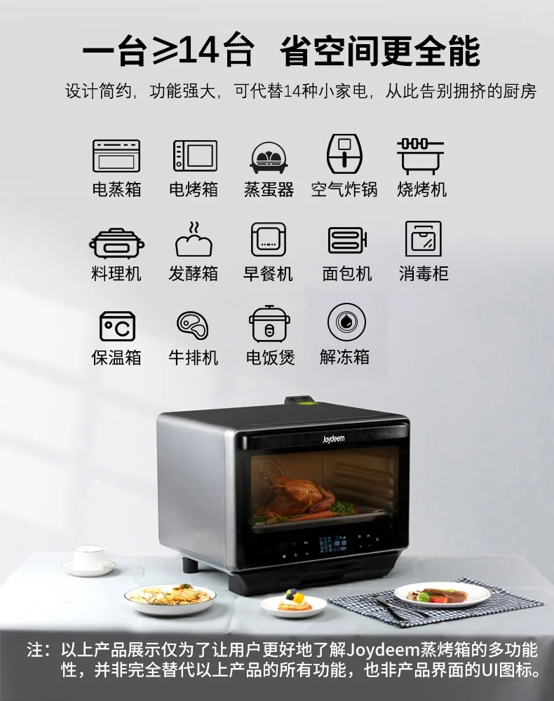 Joydeem, Household multifunctional desktop steaming oven, Steaming and roasting all-in-one machine, JD-S40T Micro-pressure steam, Hot air circulation, 38L detail image 3