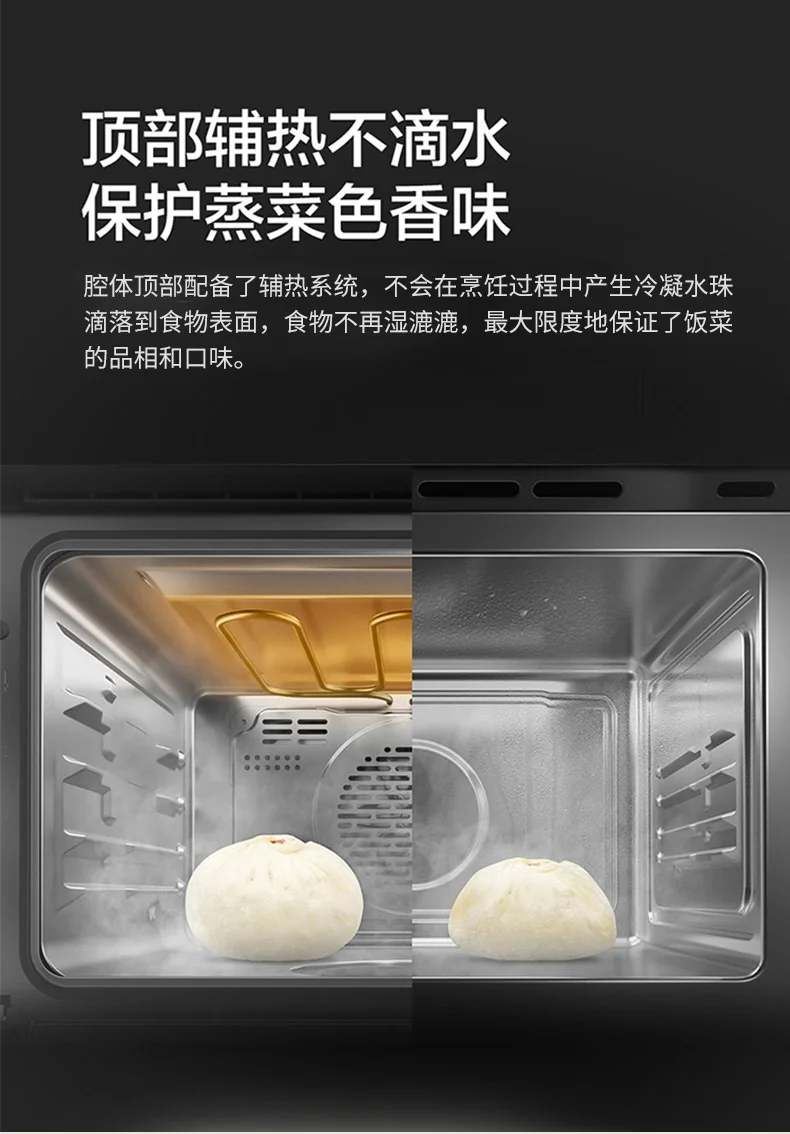 Joydeem, Household multifunctional desktop steaming oven, Steaming and roasting all-in-one machine, JD-S40T Micro-pressure steam, Hot air circulation, 38L detail image 7