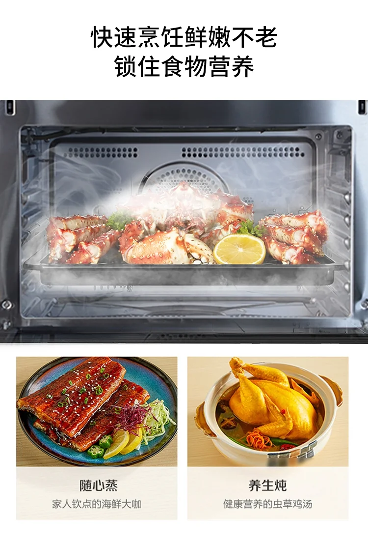 Joydeem, Household multifunctional desktop steaming oven, Steaming and roasting all-in-one machine, JD-S40T Micro-pressure steam, Hot air circulation, 38L detail image 8